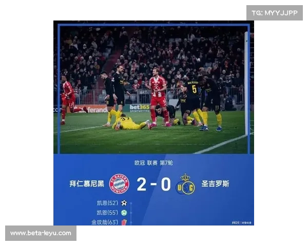 拜仁欧冠1-8决赛晋级率92.59% 近27赛季仅两次止步于此